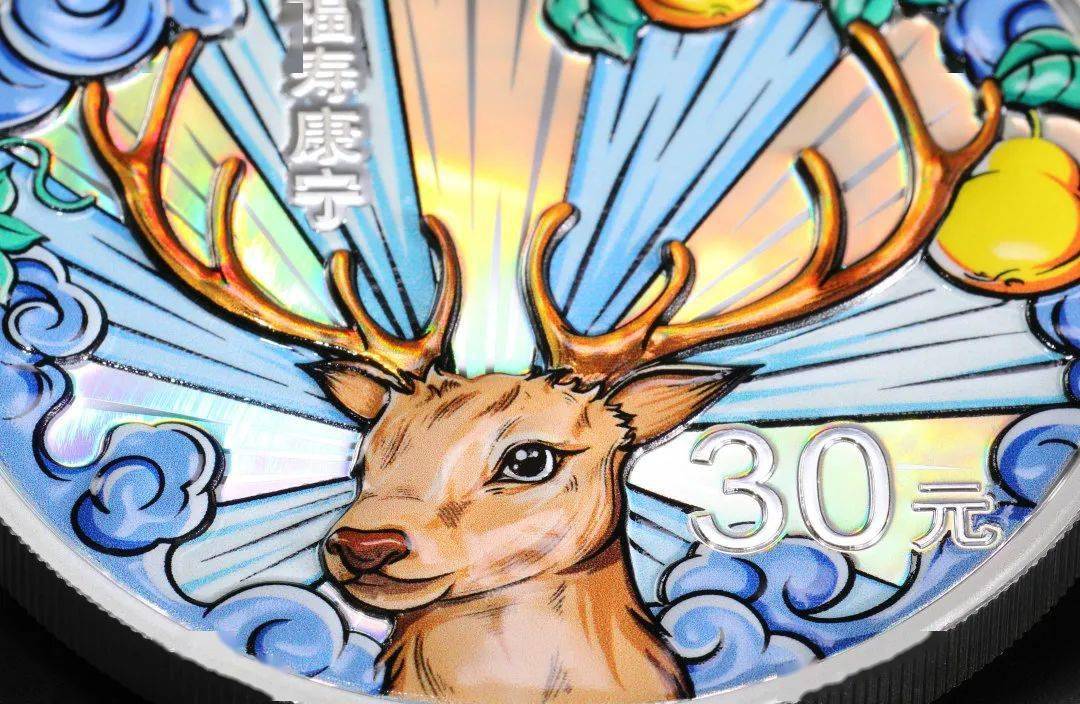 新币赏析 | 福禄寿喜 国潮风起