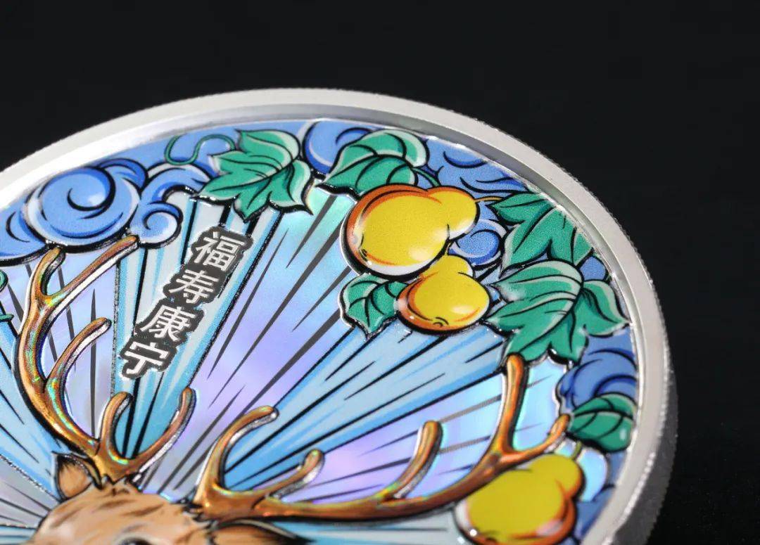 新币赏析 | 福禄寿喜 国潮风起