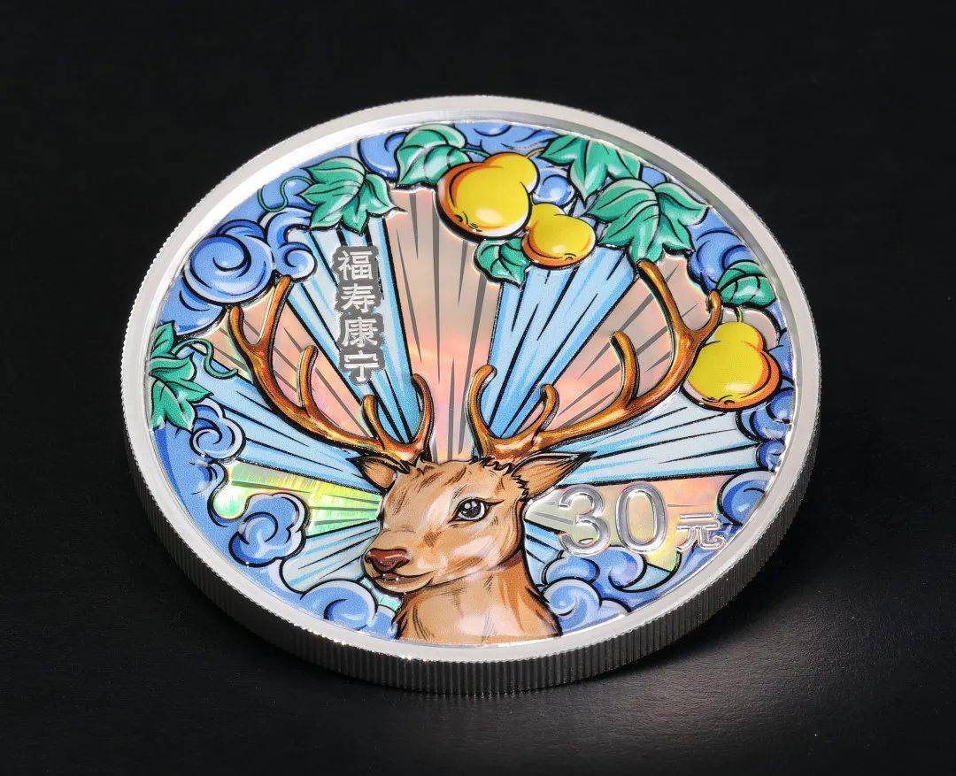 新币赏析 | 福禄寿喜 国潮风起