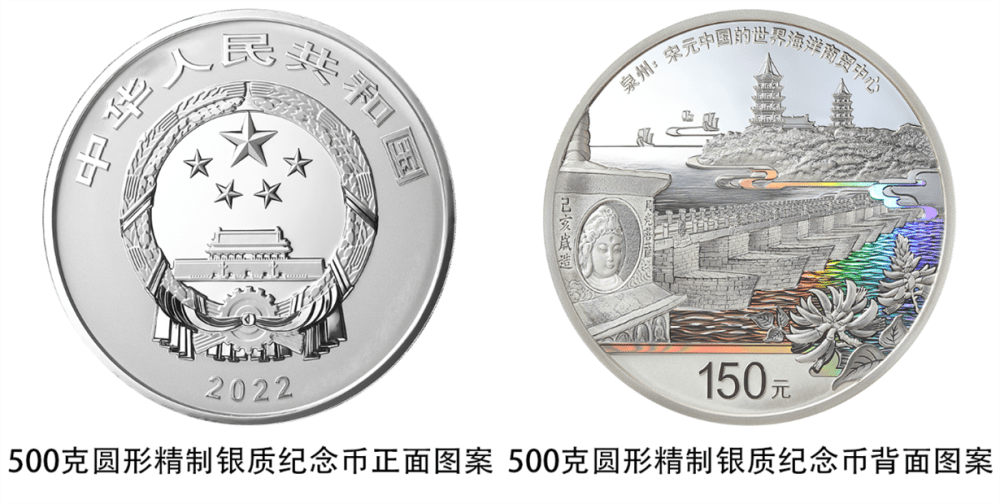 央行将发行世界遗产金银纪念币