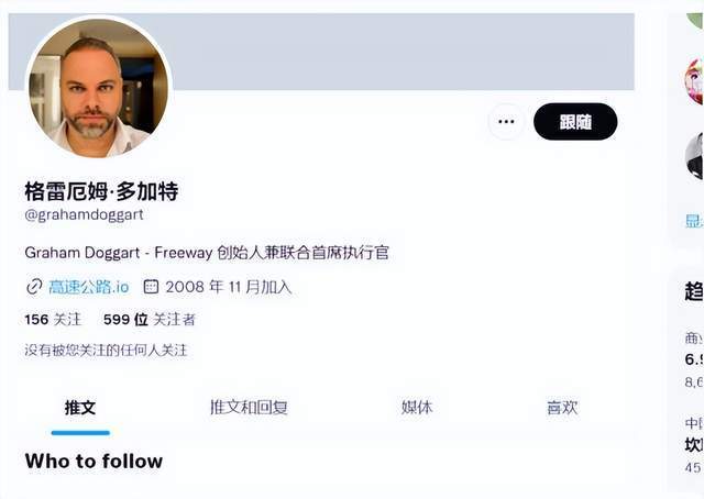 Freeway币暴跌80%<strong></p>
<p>各种币圈</strong>，币圈仍在地震