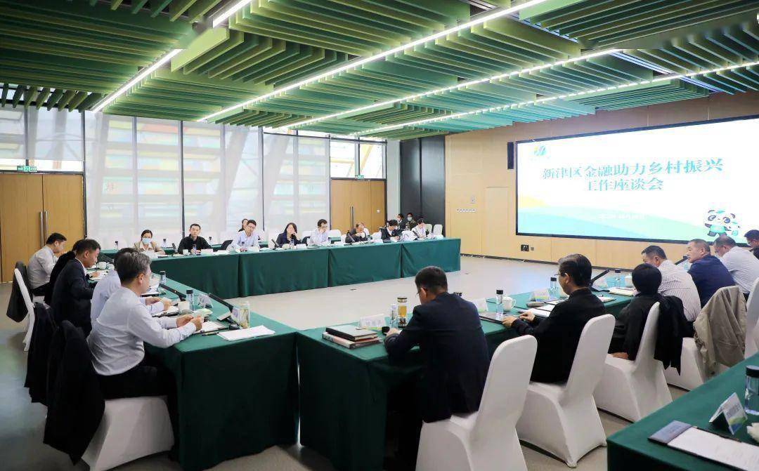 金融助力乡村振兴<strong></p>
<p>新农币</strong>，场景赋能试点示范，省地方金融监管局党组书记童梦一行到天府农博园考察