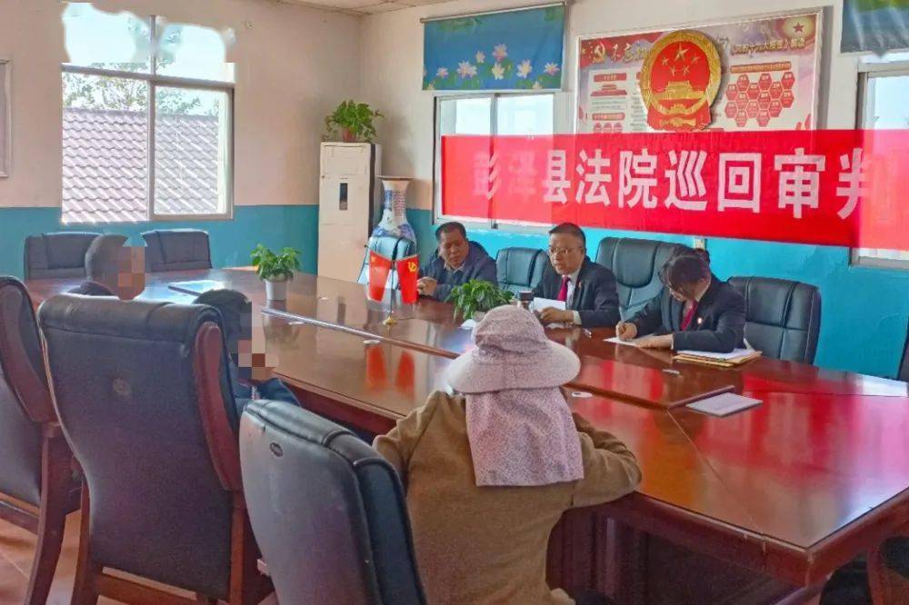 法院、公安、村委会齐上阵<strong></p>
<p>新农币</strong>，化解矛盾暖人心