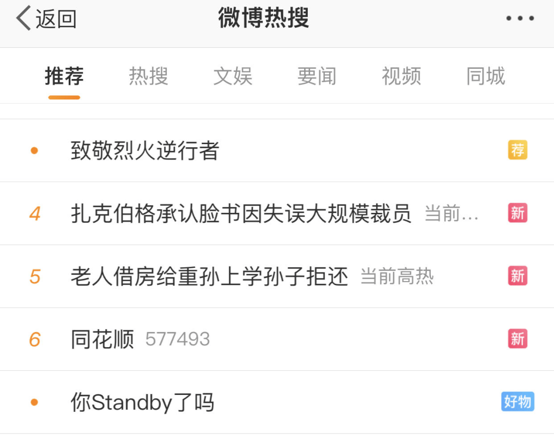 突发!"行情软件"崩上热搜<strong></p>
<p>币行情app</strong>,这个网站也崩塌!发生了什么?"第二支箭"搅动江湖,这些资产全线狂飙