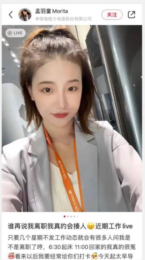 多个炒股软件崩了<strong></p>
<p>币行情app</strong>，上交所回应；董明珠接班人，没走；“第二支箭”射出，地产股大涨；被踢出果链？700亿龙头跌停|| 大件事