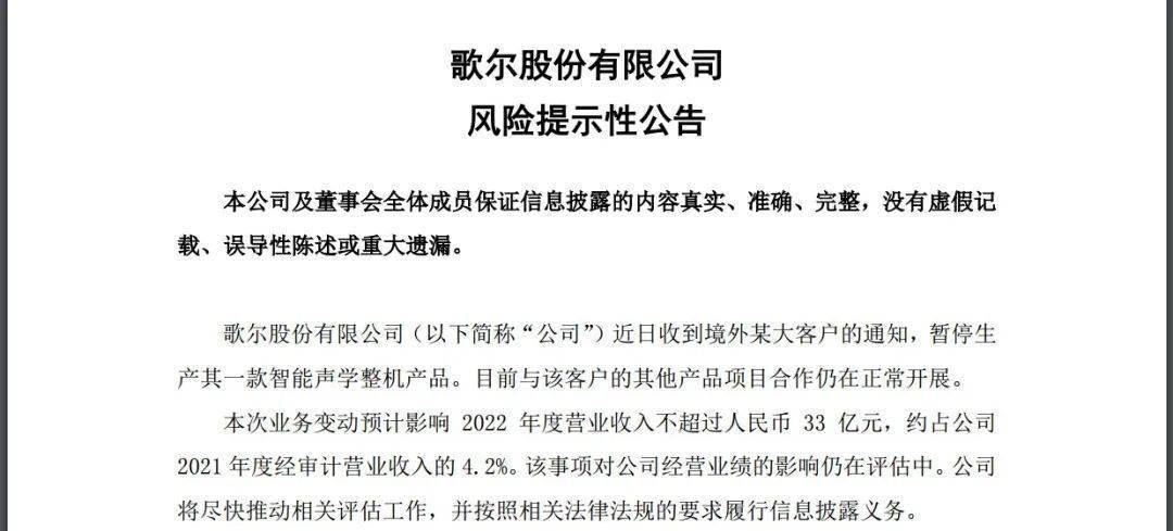 多个炒股软件崩了<strong></p>
<p>币行情app</strong>，上交所回应；董明珠接班人，没走；“第二支箭”射出，地产股大涨；被踢出果链？700亿龙头跌停|| 大件事