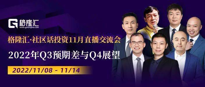 猜反弹或反转？不如找对反攻的高景气度β和优业绩α