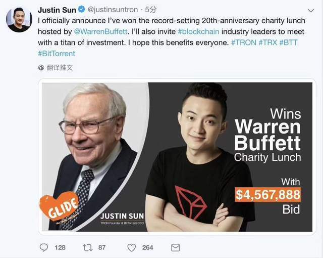 割完虚拟币<strong></p>
<p>币行情app</strong>，再割NFT，孙宇晨成就“孙割”