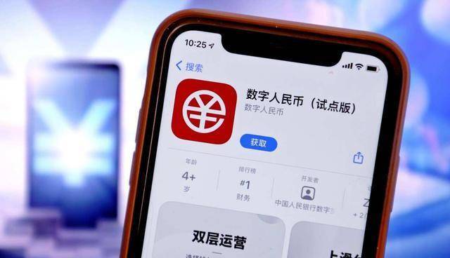 怎样才能让“数字人民币”走向国际化<strong></p>
<p>对币的交易规则</strong>？经济学者提出了哪些建议？