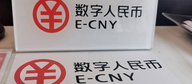 “数字人民币”如何国际化<strong></p>
<p>对币的交易规则</strong>？经济学家有什么建议？