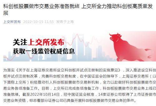 罕见<strong></p>
<p>对币的交易规则</strong>，七重利好连发！九大机构宣布抄底A股,证监会提前“吹风”利好政策，六大行披露重磅数据，A股掀回购潮