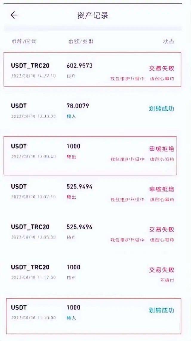 “币昇交易所”就是个杀猪盘交易所<strong></p>
<p>炒币的网站</strong>，远离！