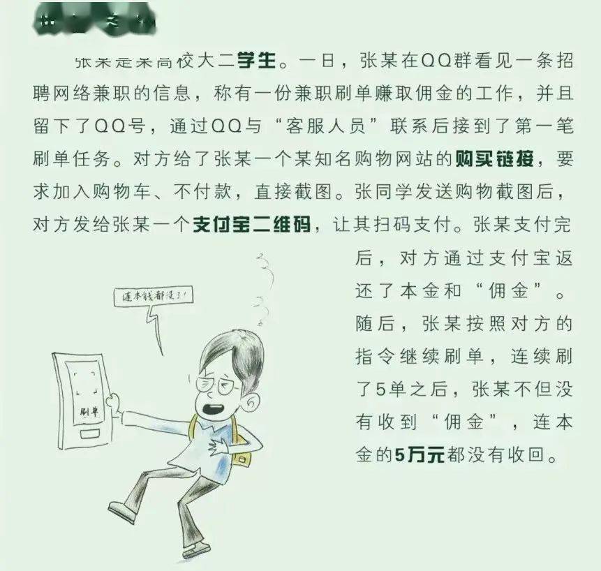 快进群<strong></p>
<p>炒币的网站</strong>，老同学！