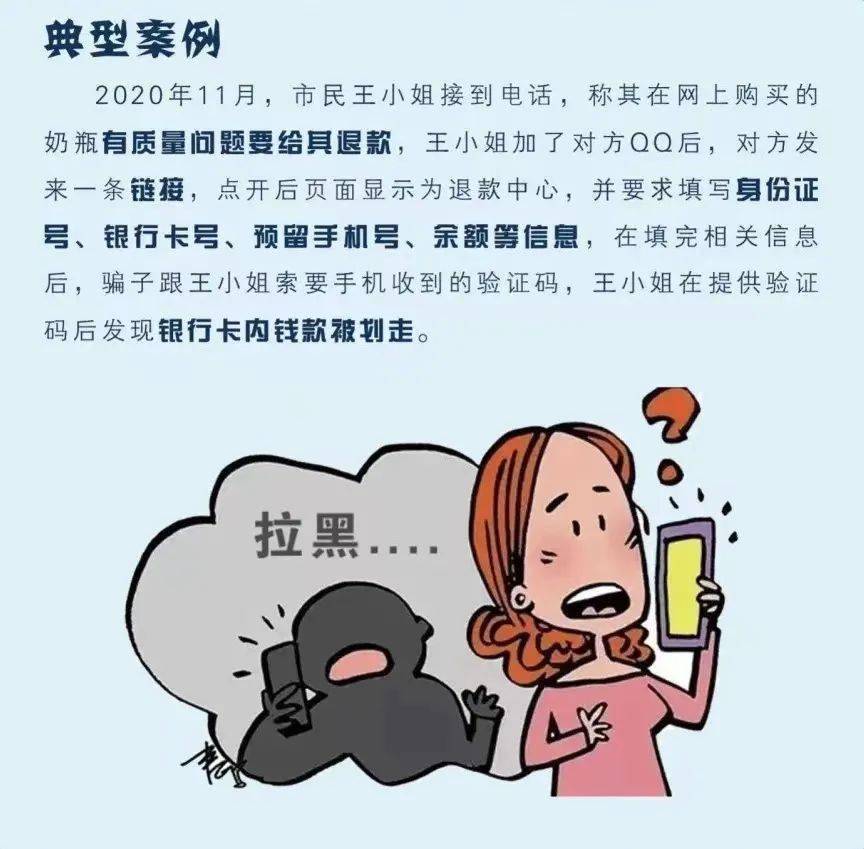 快进群<strong></p>
<p>炒币的网站</strong>，老同学！