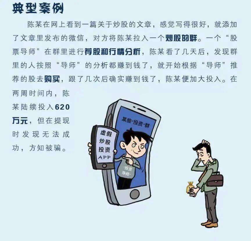 快进群<strong></p>
<p>炒币的网站</strong>，老同学！