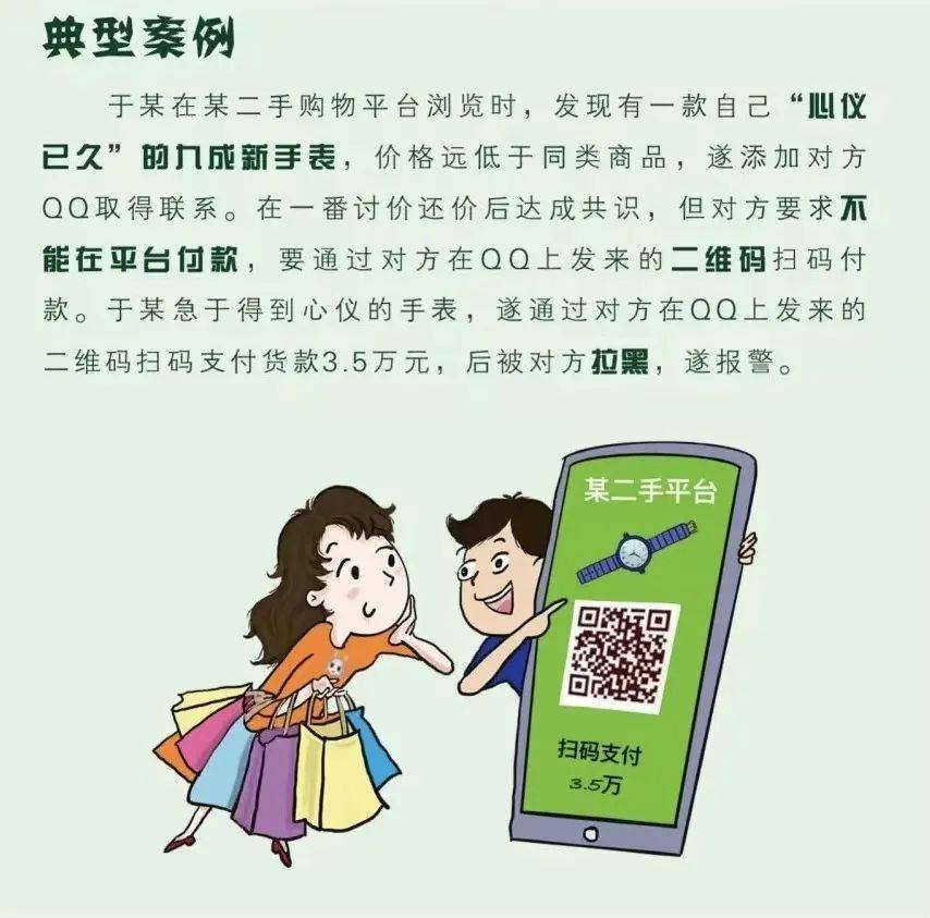 快进群<strong></p>
<p>炒币的网站</strong>，老同学！