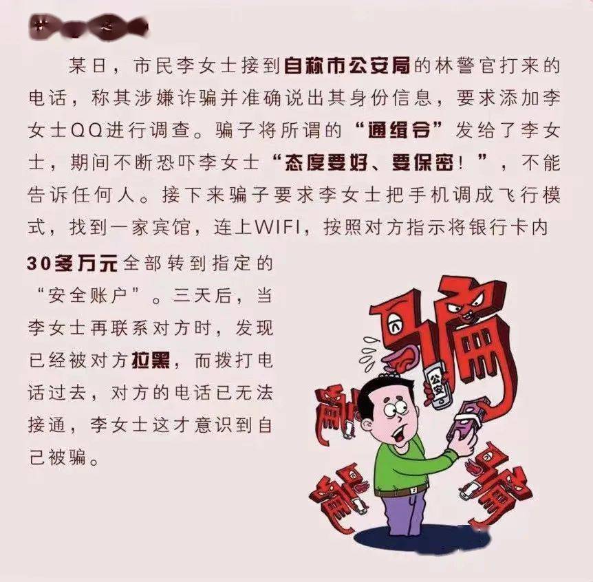 快进群<strong></p>
<p>炒币的网站</strong>，老同学！