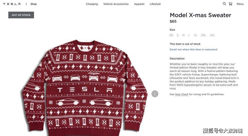 特斯拉卖毛衣，65美元，上架遭疯抢