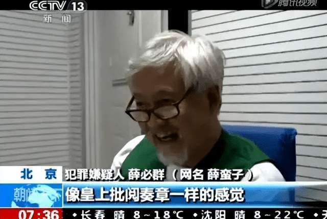 5年骗走百亿！傍上马斯克的中国骗子<strong></p>
<p>炒币的网站</strong>，越活越嚣张