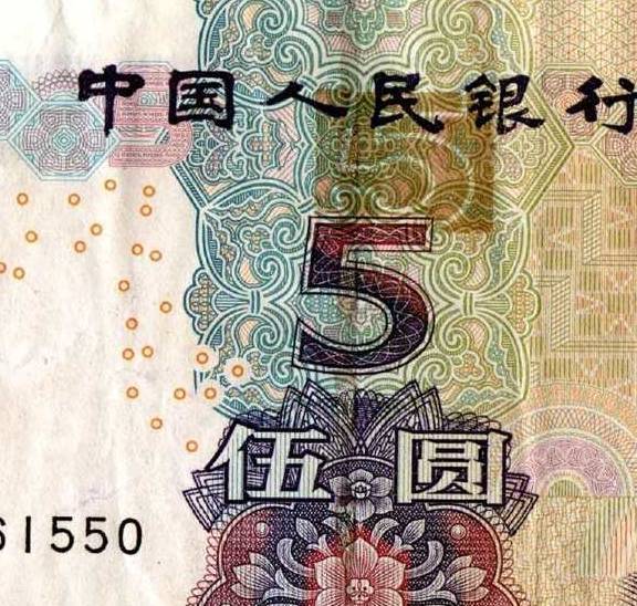 错版币收藏真有那么火爆吗<strong></p>
<p>炒币的网站</strong>？其价值究竟怎么样？