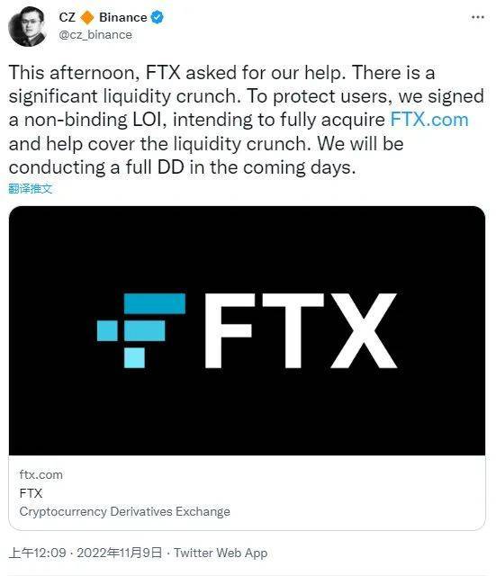 突发!深夜全线大跌<strong></p>
<p>炒币的网站</strong>,24小时37万人爆仓!84亿元蒸发