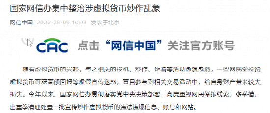 突发!深夜全线大跌<strong></p>
<p>炒币的网站</strong>,24小时37万人爆仓!84亿元蒸发