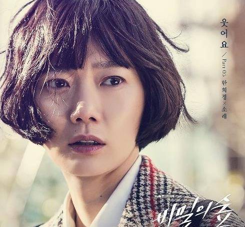 她是一代影后<strong></p>
<p>币圈新秀</strong>,曾被王家卫看中,虽出身名门却靠伦理片走红