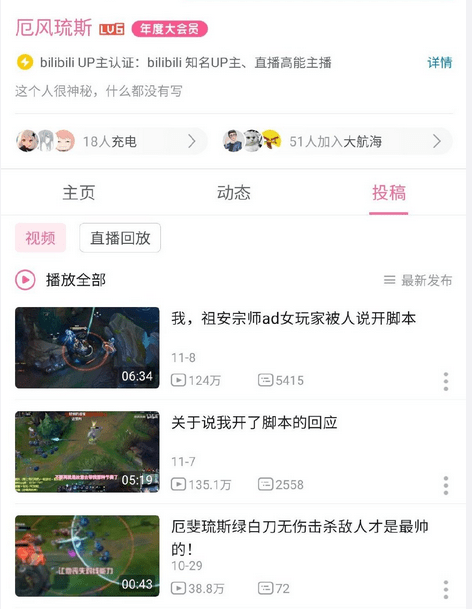 LOL官方通报黑洞king违规封三年；PDD谈LPL环境：新人青黄不接