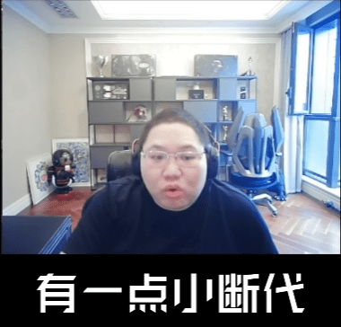 LOL官方通报黑洞king违规封三年；PDD谈LPL环境：新人青黄不接