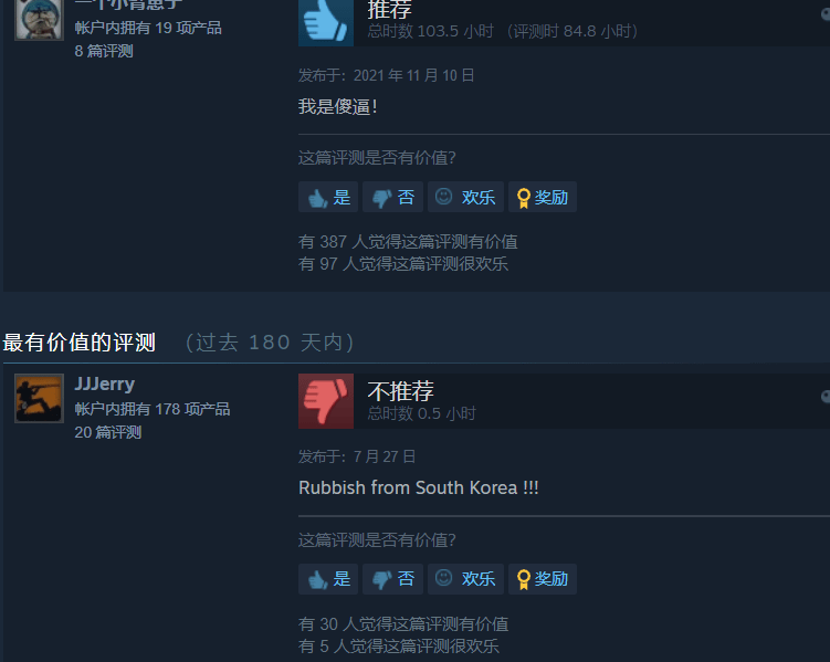 《传奇4》<strong></p>
<p>币圈新闻</strong>，火在币圈，死在韩国