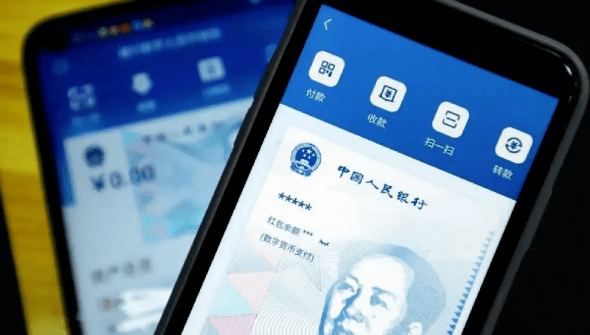 数币应用场景再上新！