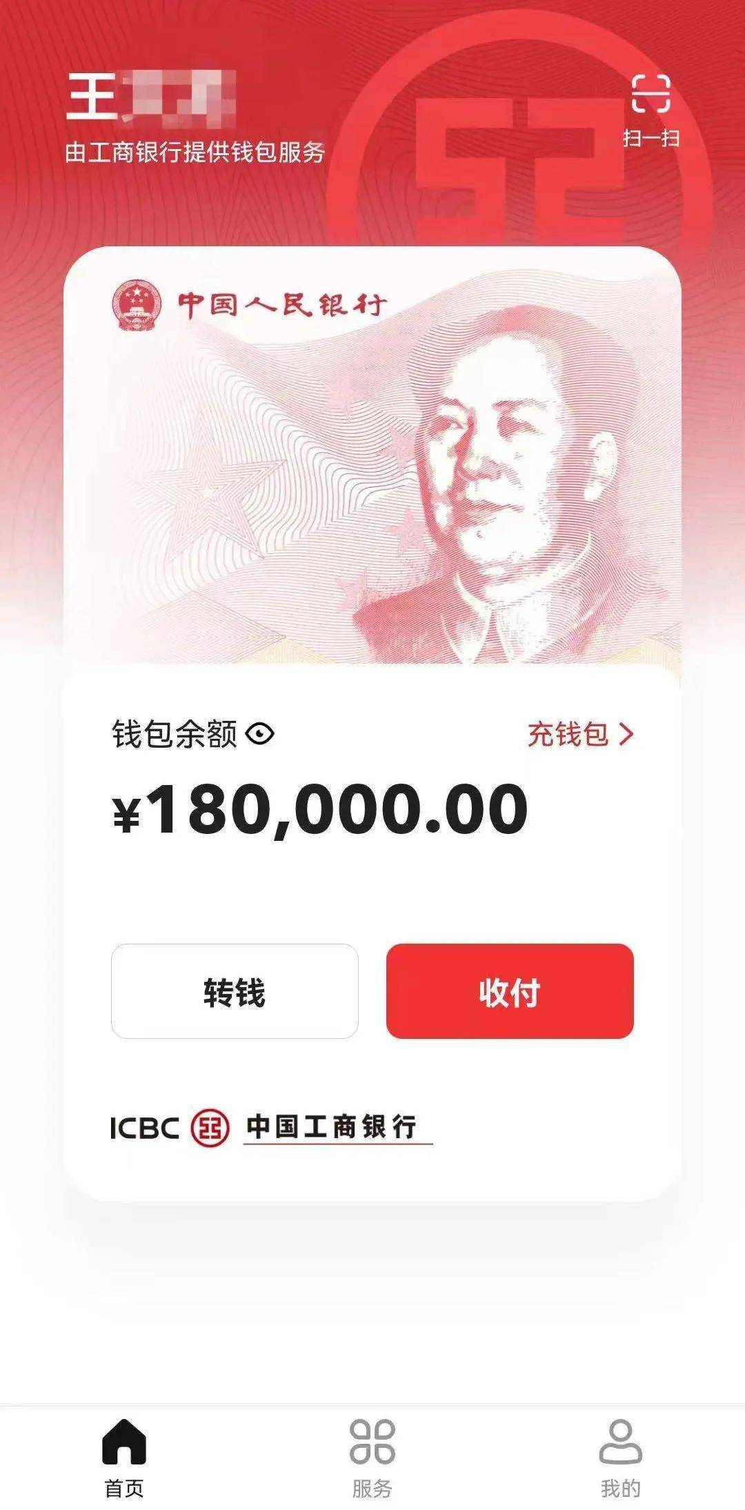 数币应用场景再上新<strong></p>
<p>上币保证金</strong>！
