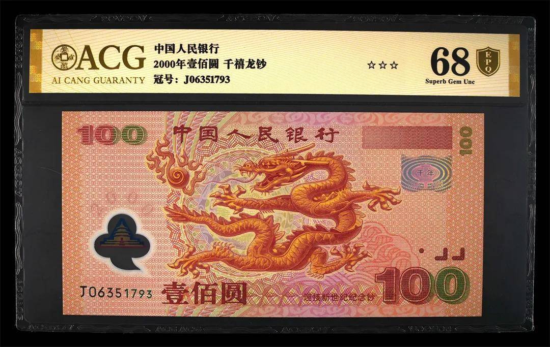 如何避免<strong></p>
<p>上币保证金</strong>，在钱币市场上碰到修复币