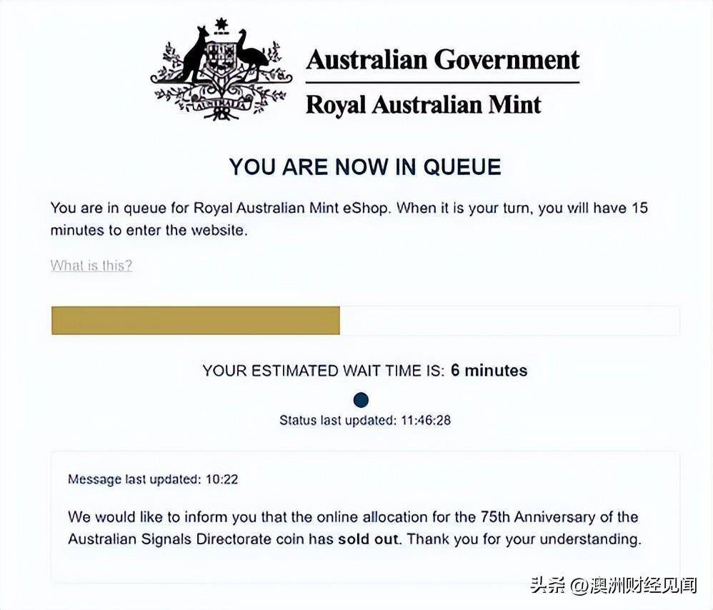 绝版！澳洲下月发行最后一款女王硬币<strong></p>
<p>炒币新闻</strong>，50澳分纪念币炒至649澳元