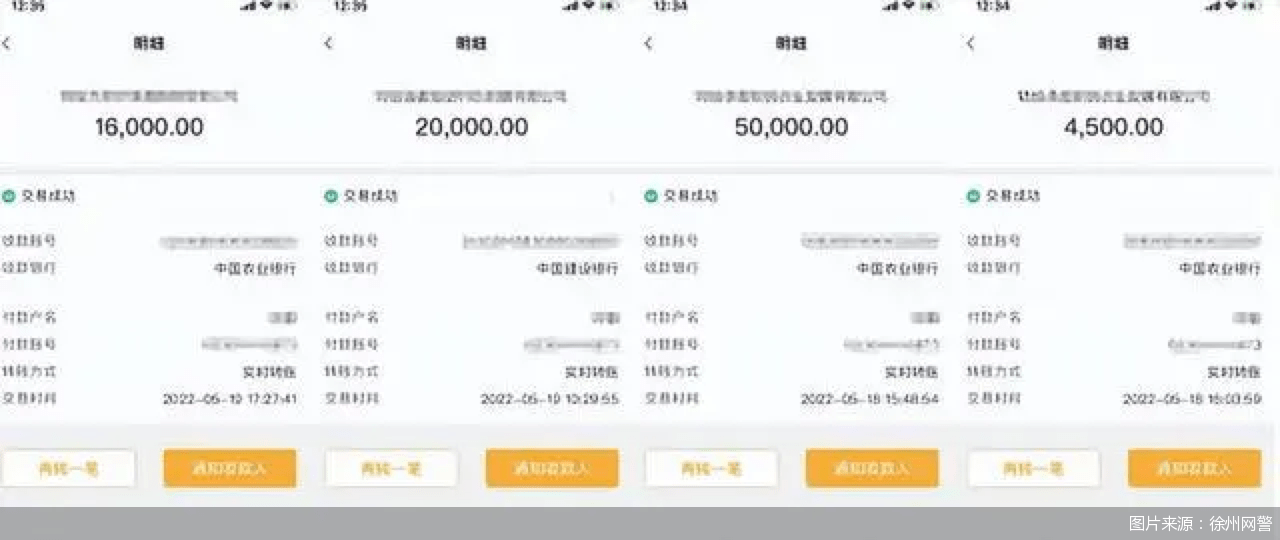 “直播”手把手教你炒币？有人直接被骗近11万<strong></p>
<p>炒币新闻</strong>，虚拟货币骗局怎么防