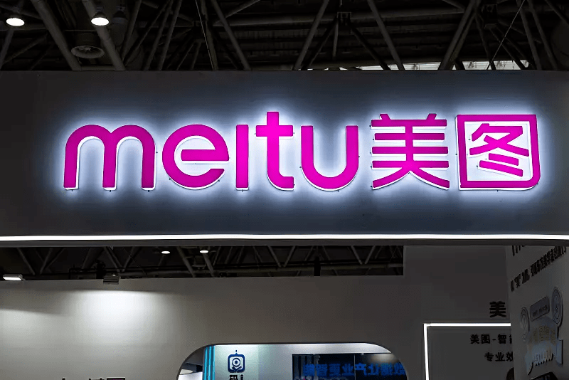 炒币亏损3亿后<strong></p>
<p>重庆炒币群</strong>，美图要靠AI绘画翻身了？