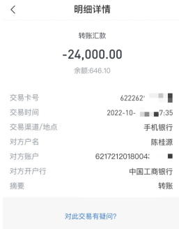 【头条】“炒币暴富”？不可能<strong></p>
<p>重庆炒币群</strong>，绝对不可能！