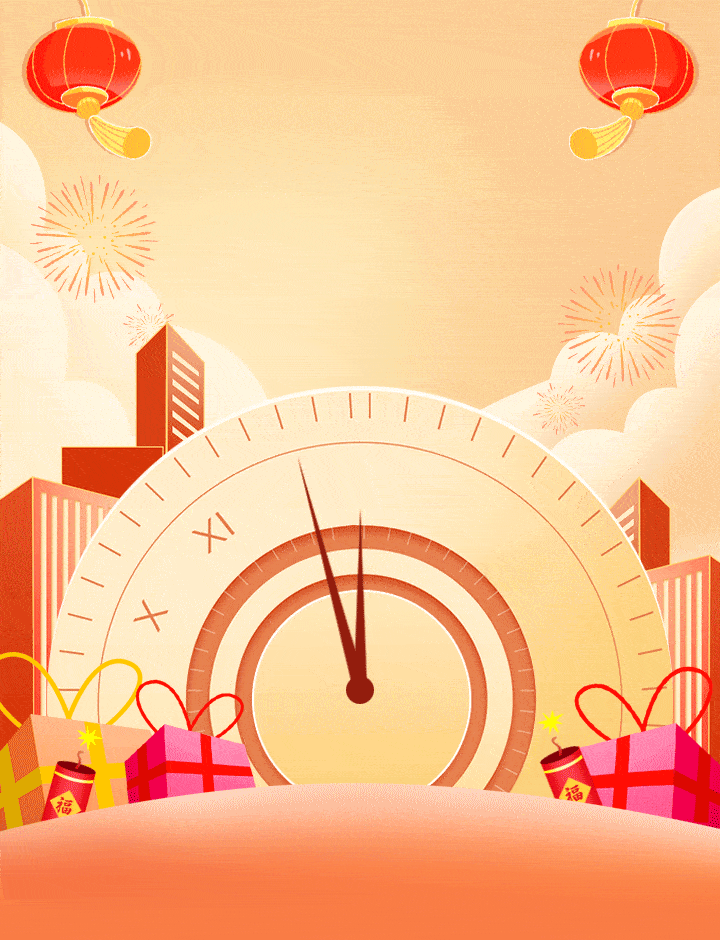 银河证券大同营业部新春福利等您开启！！！