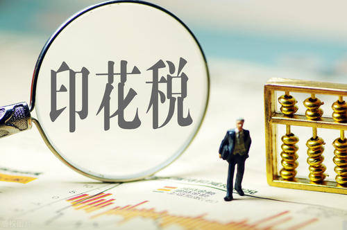 股票有哪些手续费？你都了解了吗？