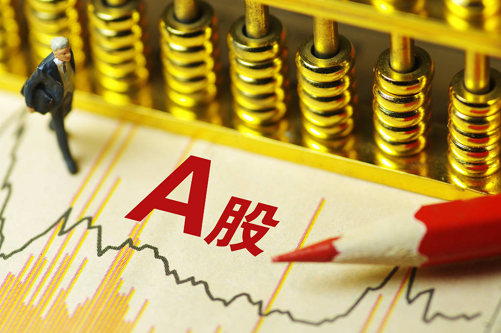 Ａ股与Ｂ股分别是什么<strong></p>
<p>股票佣金如何计算</strong>？有哪些区别？