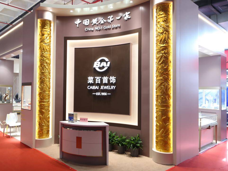 “新”意满满<strong></p>
<p>盛大股票</strong>，亮点纷呈 菜百股份惊艳亮相中国国际珠宝展