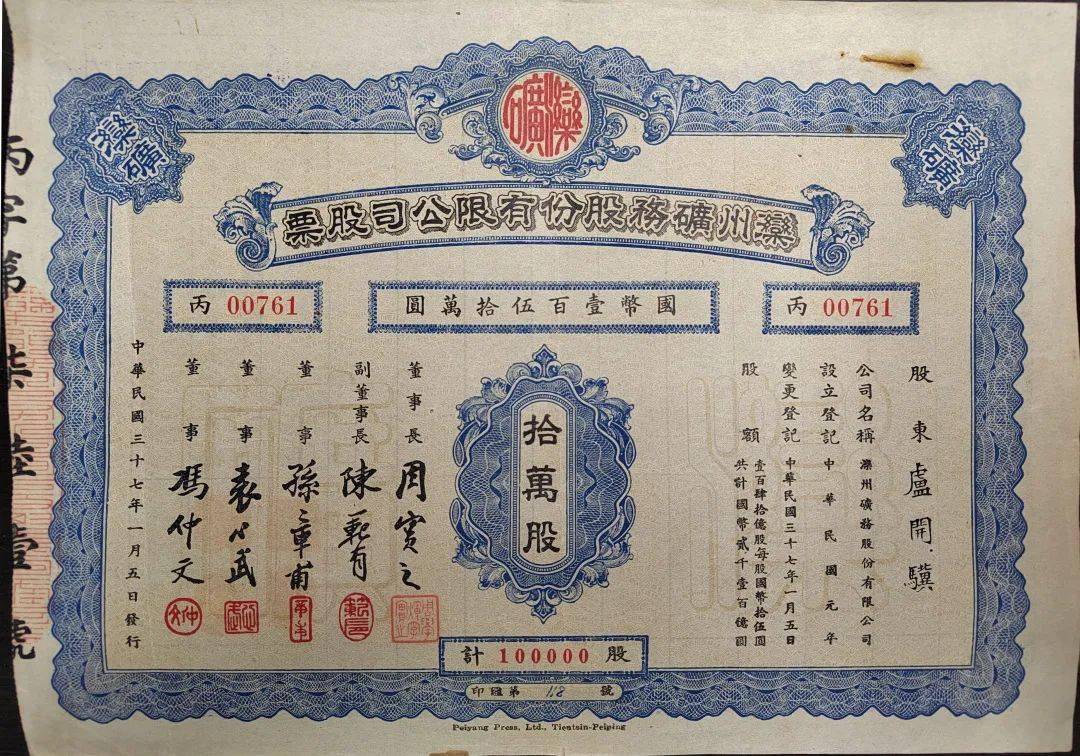 卢木斋先生与清华大学图书馆赠书