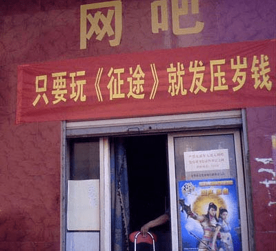 “狂飙”之后：当年的游戏大佬今何在<strong></p>
<p>盛大股票</strong>？