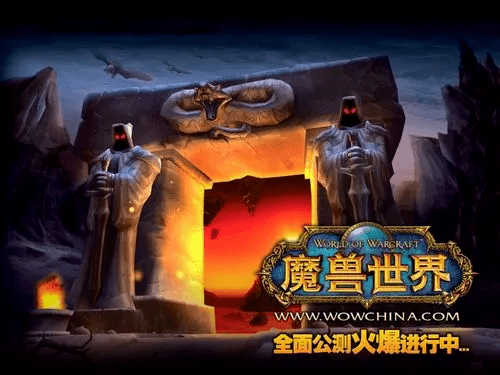 “狂飙”之后：当年的游戏大佬今何在<strong></p>
<p>盛大股票</strong>？