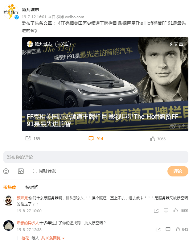 “狂飙”之后：当年的游戏大佬今何在<strong></p>
<p>盛大股票</strong>？