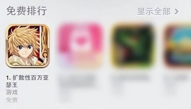 二次元氪金鼻祖复活?当年网易都救不回来<strong></p>
<p>盛大股票</strong>, 现在完美要接盘重启