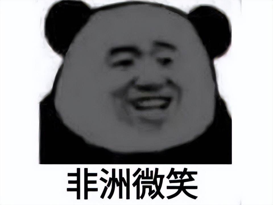 二次元氪金鼻祖复活?当年网易都救不回来<strong></p>
<p>盛大股票</strong>, 现在完美要接盘重启