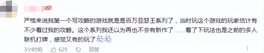 二次元氪金鼻祖复活?当年网易都救不回来<strong></p>
<p>盛大股票</strong>, 现在完美要接盘重启