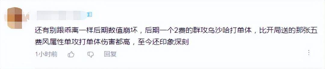 二次元氪金鼻祖复活?当年网易都救不回来<strong></p>
<p>盛大股票</strong>, 现在完美要接盘重启