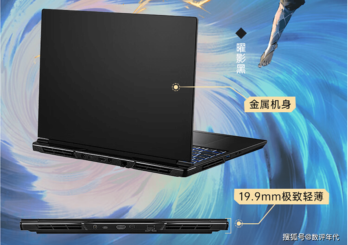 2023最受欢迎的两款i7+2.5K屏+RTX4060游戏本解读:价格创历年最低